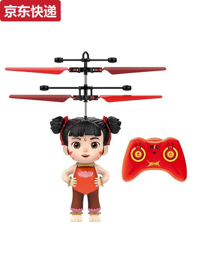 Qilicai Nezha Induktion Fernbedienung Flugzeug Hubschrauber Drohnen Drohne Tropfen Kleinkinderspielzeug für Grundschüler