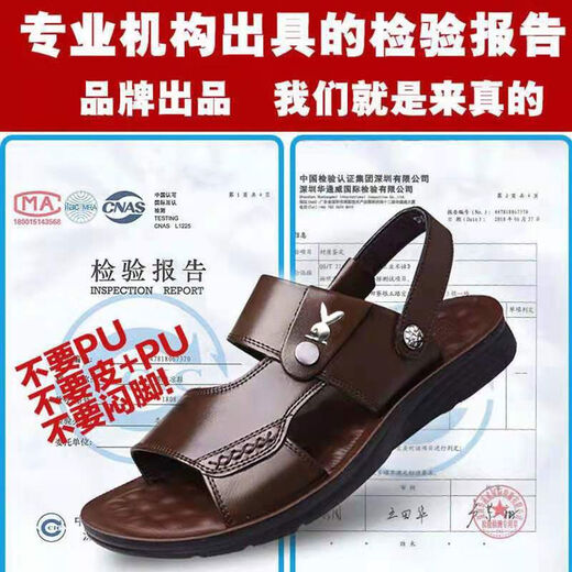 红蜻蜓真皮全牛皮男士夏季新款牛皮休闲沙滩鞋真皮厚底防滑中年男士凉鞋 9928黑色 38