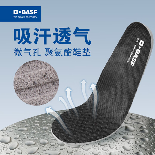 BASF men's and women's sports insoles, cushioning, running, antibacterial, deodorant, sweat-absorbent, breathable, lightweight insoles, size 42