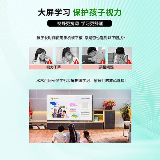 Mizuki Baiwen AI intelligent companion learning machine primary school junior high school high school general textbook synchronized language and mathematics foreign language enlightenment