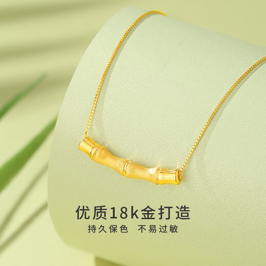 CHINA GOLD 18k gold pendant for women Bamboo pendant Valentine's Day birthday gift for girlfriend, wife and mother 18k gold bamboo pendant* with universal silver chain