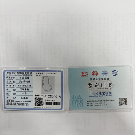 VTL natural ice transparent white crystal necklace irregular gravel crystal silver-plated necklace clavicle chain Chinese Valentine's Day gift white crystal fine chain length 43cm