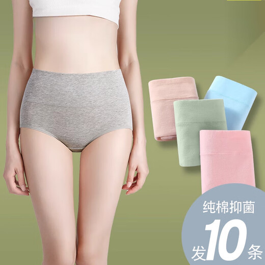 
Catman (MiiOW) women's underwear for women's mid-waist pure cotton full cotton antibacterial crotch markless mother high waist belly-closing large size breathable briefs Xinjiang cotton hip lifting belly 3883 3 strips M (1.6-1.9 feet/70-87 Jin [Jin equals 0.5 kg])