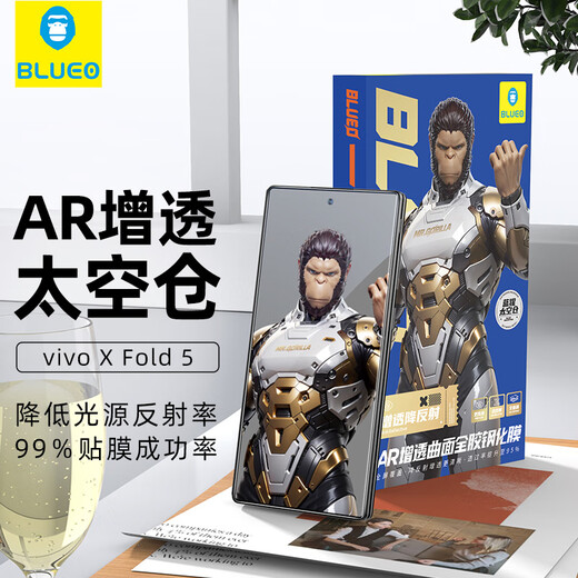 Mr. Blue Orangutan is suitable for vivoXFold5 tempered film