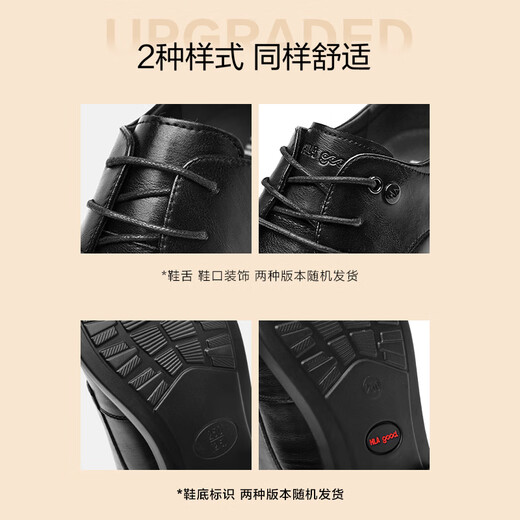 Heilan House HLA Leather Shoes Men's Business Casual Autumn and Winter Derby Formal Shoes Men's H135/H171 Black 45