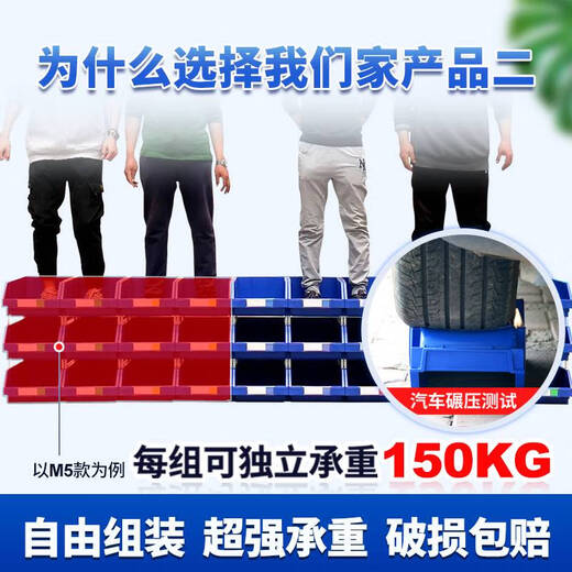 咏幻盈立方零件收纳盒仓库货架斜口塑料盒五金配件物料螺丝工具收纳箱 M12140*105*75只可背挂单个 不