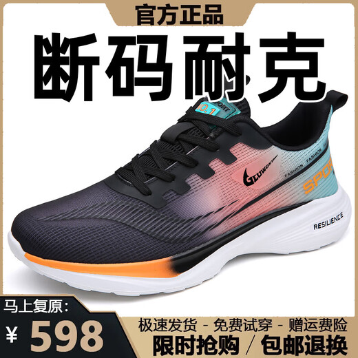 
Brand broken-size men's shoes summer new mesh breathable sports shoes for men's versatile soft sole casual running shoes for men NK826 black and white [upgrade] 44