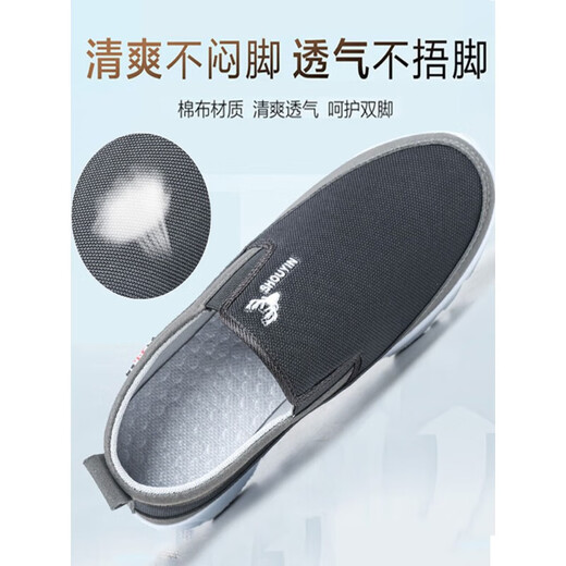 足力健大师老北京布鞋男官方旗舰店男款男士正牌软底老人鞋2025休闲男鞋 健步安全老人防滑软底鞋-d826咖 44 一脚蹬2025新款