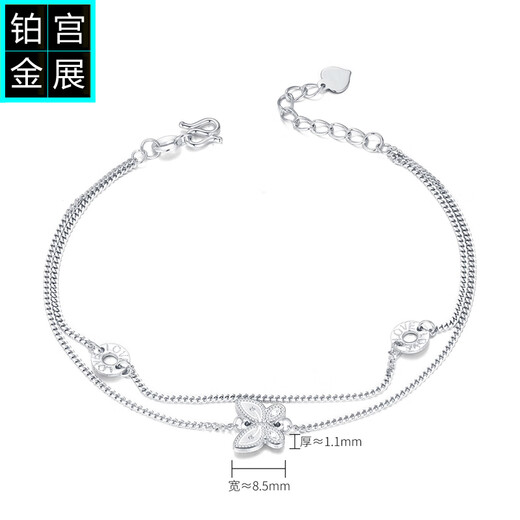 Gongzhan pt950 platinum butterfly bracelet double chain women's niche sweet style platinum extended chain birthday gift for girlfriend sparkling imitation diamond butterfly platinum double layer bracelet about 5.1 grams
