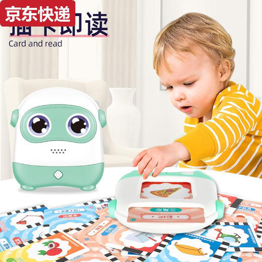 Sweet Miaomiao Amazon Implactions Carte Early Education Machine Enfants Enfants Chinois et English Bilingue Carte d'apprentissage