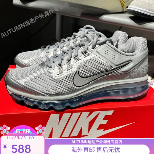 Nike Air Max 2013 Herrenschuhe Silber Mesh Full Palm Air Kissen Retro-Polster-Sport-Laufschuhe HF4884-100 42.5