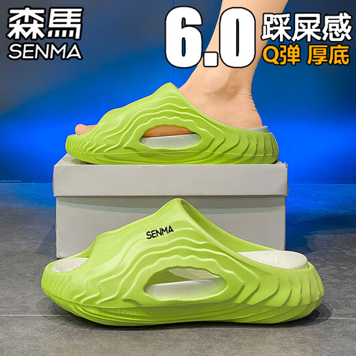 SENMA森马拖鞋男夏季2025新款外穿防滑厚底耐磨踩屎感凉拖篮球运动沙滩凉鞋 白玫红 40-41