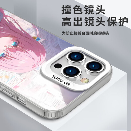 Ranrzl Lonely Rock Mobile Hülle Apple 16 Huawei Mate70 Poqi Jiang iPhone 15 Promax Yamada Liang 60 Zeichnen MEN3894 LONELE ROCK - MONODLIGHT Schwarz - Kontrastfarbe Nummer Xiaomi 14pro