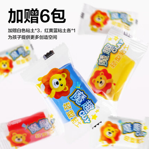 得力(deli)24色超轻粘土 黏土橡皮泥糖果袋装彩泥幼儿园学生DIY手工玩具桶装 开学文具生日礼物男女孩