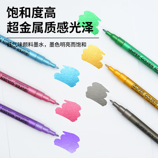 Leto1147 Super Gold Acrylmarke Stift wasserdichte schnelle trockene DIY Bastelstift Wasserbasis Metallfarbe Hochglanz Signature Signaturmalerei Gold und Silberstift Signatur Anzeichen in Stift Grußkarte [Super Gold/Ventildruck] 8 Farben 1 Set