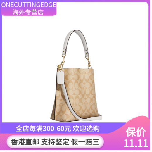 蔻驰（COACH）蔻驰 Mollie 经典金属Logo标志性吊饰 人造革 水桶包手提单肩斜挎 基础装(包+防尘袋)