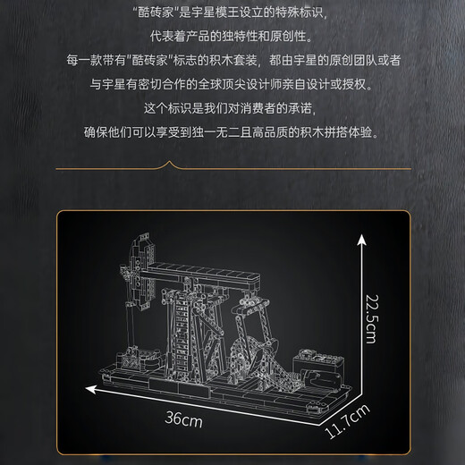 FEIKU Miningmaschinenöl Öl -Bausteine Elektrische Fernbedienungsteuerungstechnik Erwachsener Baugruppenspielzeugmodell Yuxing 17087 Öl Well Dynamic Version