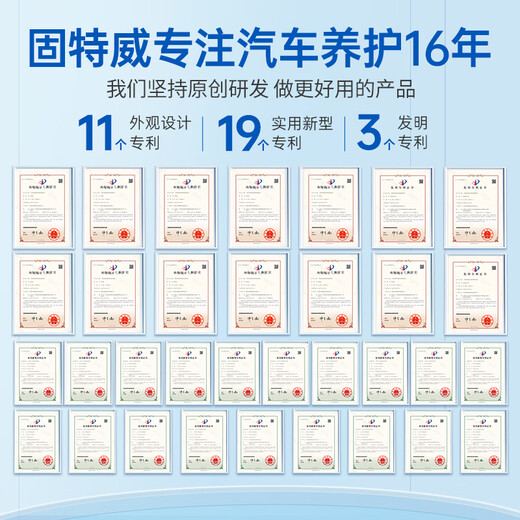 固特威汽车玻璃油膜去除剂前挡风玻璃专用强力泡沫清洁剂去油膜 【加长油膜海绵擦】