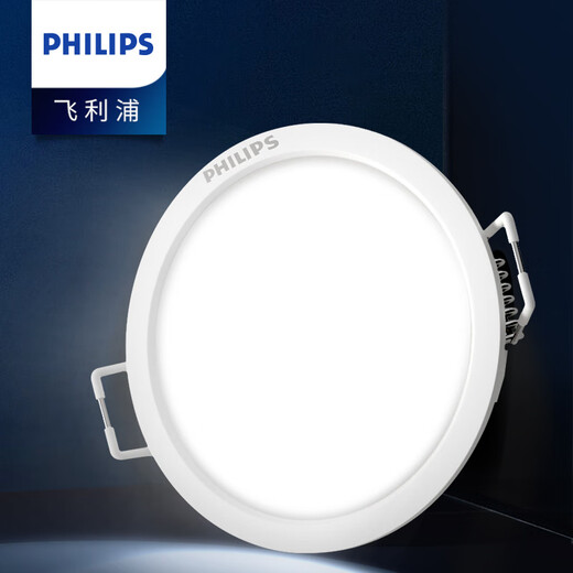 Philips (PHILIPS) LED downlight embedded ceiling aisle three-color hole light ultra-thin barrel light hole light downlight 3.5W opening 70-80mm white light 6500K