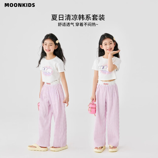 MoonKids Girls Dopamine Costume à manches courtes 2025 Nouveau Summer Children's Style Clothes d'été Big Childre