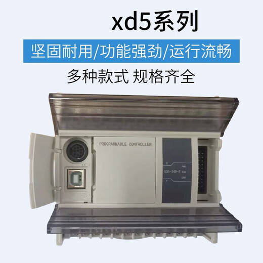 Yuechangsheng Xinjie module XD-E8X8YR T-E/C XD-E8X XD-E16X16YR-E