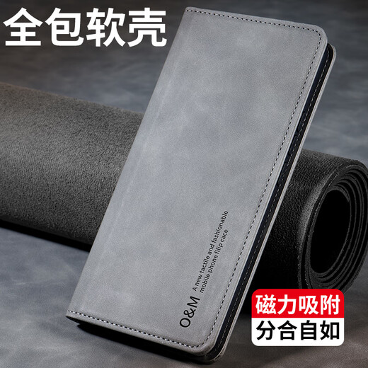 Jiusuo is suitable for realme GT5Pro mobile phone case RMX3888 full-inclusive 5G shell skin feeling flip leather case new magnetic suction belt cover card built-in silicone protective case for men and women light gray [skin feeling strong magnetic adsorption] realme GT5 Pro