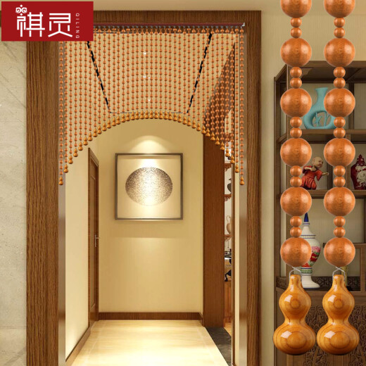 Peach wood gourd door curtain, solid wood bead curtain, entrance hall, living room partition curtain, bedroom bathroom door curtain, no need to punch holes, customized other sizes, take pictures and change the price.