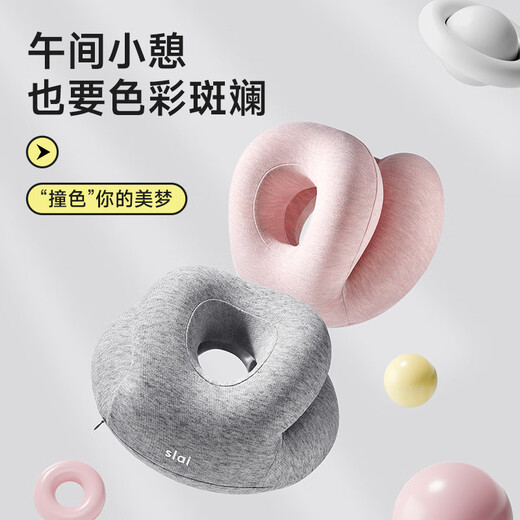 Silaiyi nap pillow, nap pillow, office nap artifact, neck protector, prone sleeping pillow, u-shaped sleeping pillow for adults