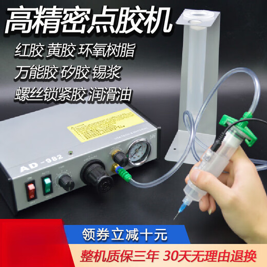 点胶机全自动983AB灌胶机半自动手动控制器UV数显涂胶注滴打胶机 BW-983(进口电磁阀+高配) 收藏加