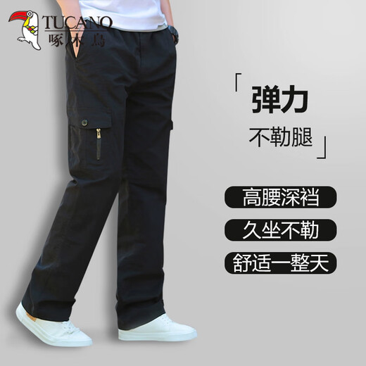 Pic pantalon de travail en coton mince de coton mince pour les hommes pantalon décontracté et jeunes multiples multiples de grande planche