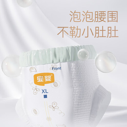 
Yiying silk pants diapers pulling pants ultra-thin breathable and dry toddlers underwear baby diapers growth pants pulling pants XXXL size 30 pieces