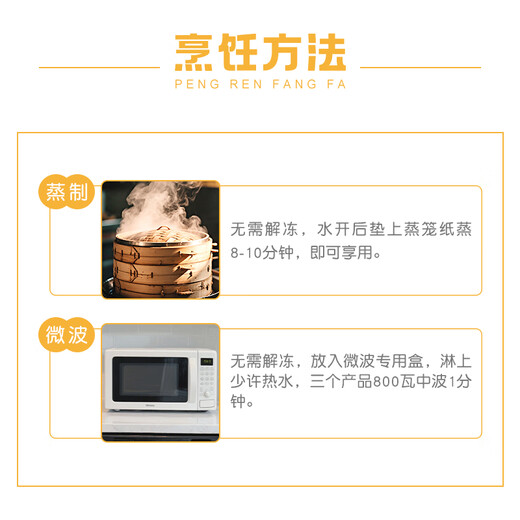 安井 奶黄包 1kg 2斤装约33个 儿童馒头包子面点 家庭装早餐半成品