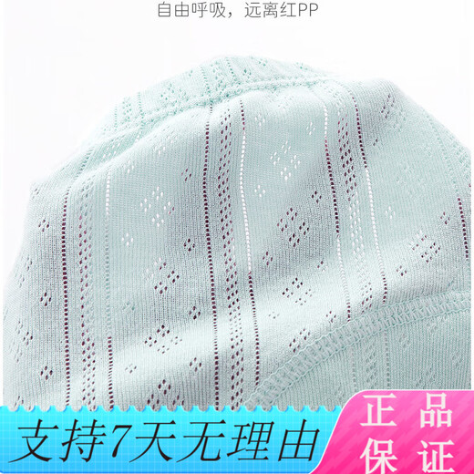Aseblarm如厕训练裤男女宝宝儿童可洗内裤隔尿裤戒尿不湿婴儿尿布裤秋冬季 快乐小鸡 3条装 90[6-15个月(15-22斤)]