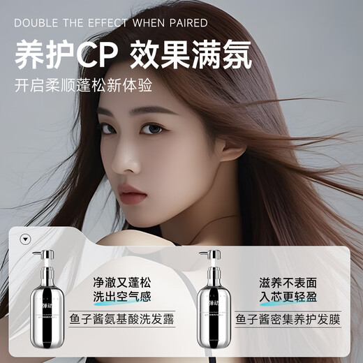 [Gleicher Stil für Lüfter Chengcheng] Flexibler Kaviar Conditioner Weiche und nahrhafte Haarmaske sauber und reparieren