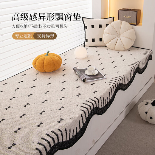 Xiaosujia Bay Window Mat Window Sill Mat Universal for All Seasons 2025 New Balcony Tatami Non-Slip Seat Cushion Modification Artifact Customized Xiangxiang Qianjin Half Velvet Skin Friendly and Comfortable Customized Sizes, Contact Customer Service