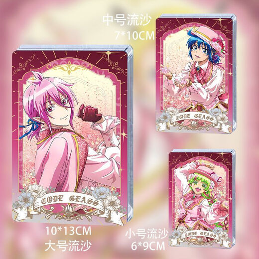 奇优宝入间同学入魔了周边阿斯莫德铃木入间瓦拉克夏克斯周边流沙卡砖 w3883-瓦拉克-樱粉 6*9*0.8cm/幻彩闪粉+亮片