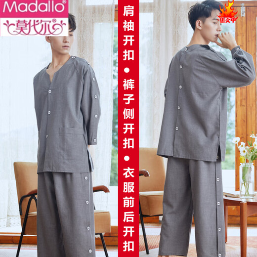 
Modal moxibustion clothes pure cotton front and back button physiotherapy clothes moxibustion clothes cardigan button button open back scraping acupuncture clothes massage clothes gray strip 829 men's style 3XL