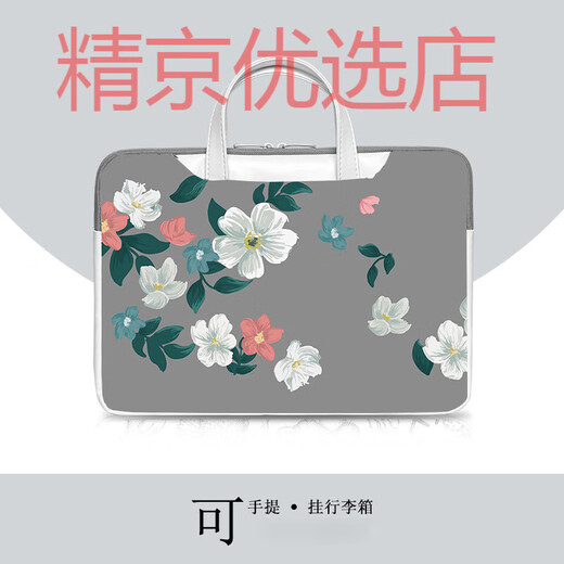 闪魔（SmartDevil）华为matepadAir12115英寸收纳包学生平板BKYW10家教机电脑 彩笔生花 华为MatePadAir12英寸