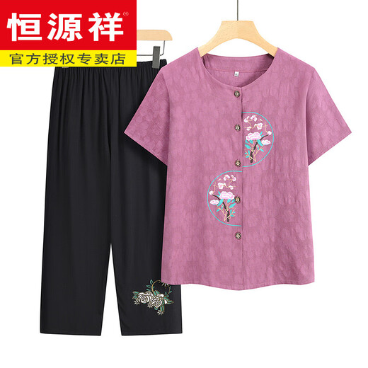 Hengyuanxiang Seniors's Summer T-shirt chinois maman maman chinois manche courte de la vieille dame costume grand-mère Vêtements féminins 761 Set bleu clair xl recommandé 85-110jin [Jin est égal à 0,5 kg]