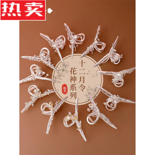 SNQP ancient style tassel gripping clip national style hair clip for women 2024 new high-end back of the head large new Chinese style shark clip hair accessory 9 osmanthus forever with the beautiful lady