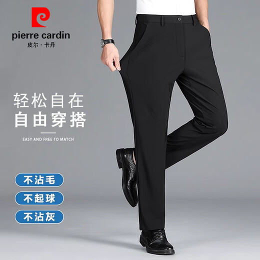 皮尔卡丹（pierre cardin）男士夏季裤子冰丝高弹力中年爸爸男裤直筒商务西裤男款长裤 9711黑色【夏季】冰丝弹力 薄款 29 腰围2尺2