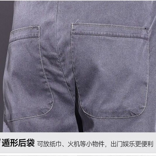 七匹狼夏季薄款天丝牛仔裤宽松直筒轻薄冰丝弹力时尚潮流美式拖地阔腿裤 1048黑色(一件) M (90-115斤)