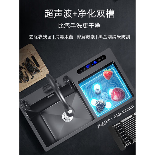BEYZK超声波水槽洗碗机多功能智能净洗机厨房一体菜池 黑金刚超声+净化双槽12048【数显