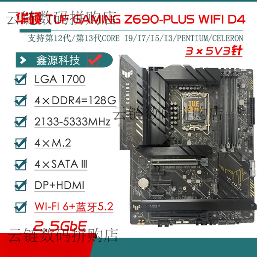 ASUS/华硕Z690主板Z690-P/A/E/F GAMING吹雪Z690MTUF LGA1700主板 ROGZ690-F GAMING WIFI