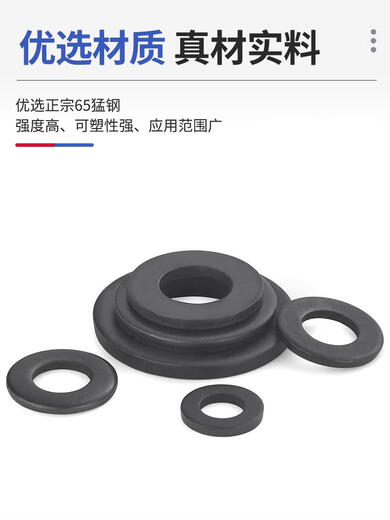 妙普乐高强度平垫片大厚宽垫圈M8M10M12M16M20M24M30M36M42-M64 M24*44*45个12350HV