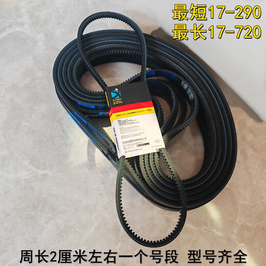 CLCEY货车13宽空调皮带17- 300 310 320 330 335 340 350 360 370 380 17-330 13785Li