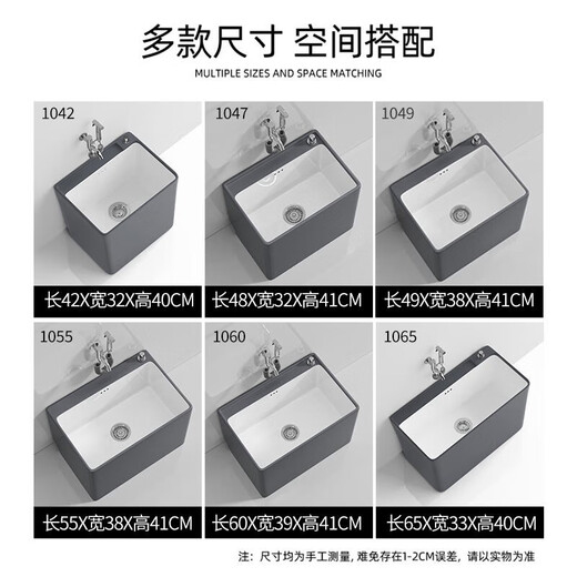 九牧（JOMOO）2025最新款陶瓷拖把池灰色落地式阳台大号拖把池家用型卫生间水槽 1047灰白+龙头