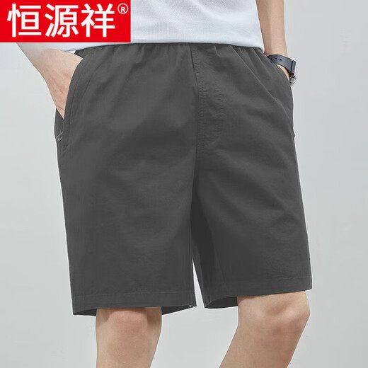 Hengyuanxiang men's shorts summer new business casual pants men's loose and fashionable cotton thin mid-pants five-point pants 9224 khaki 4XL Recommended 190-210Jin [Jin equals 0.5 kg]