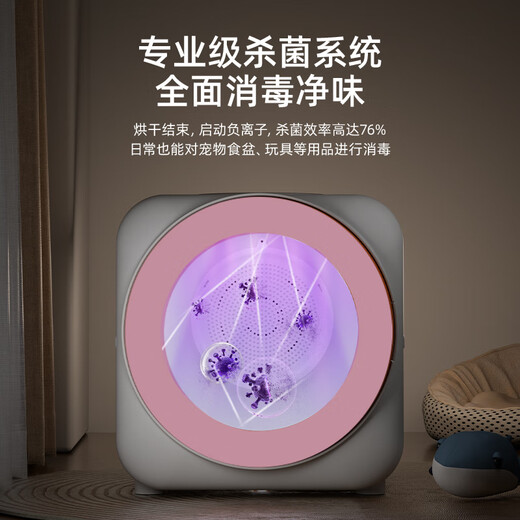 Beixin Pet Pet Drying Box Intelligent Fully Automatic Silent Cat and Dog Hair Dryer Home Hair Blowing Bag Artifact Dryer Sakura Powder-Upgraded Negative Ion Hair Care