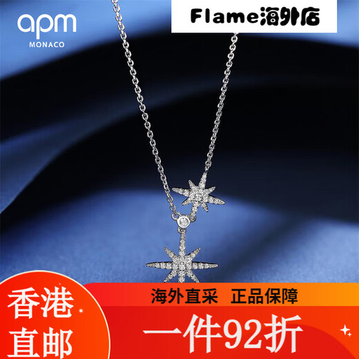 APM Monaco Double Meteor Baby Hexagramm Halskette Mädchen Pullover Kette Licht Luxus 925 Silber -Schlangeblattkette Chinesisches Valentinstag Geschenk Silber
